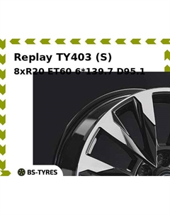 Колесный диск Replay TY403 (S) 8xR20 ET60 6*139.7 D95.1