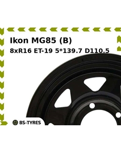 Колесный диск Ikon MG85 (B) 8xR16 ET-19 5*139.7 D110.5