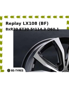 Колесный диск Replay LX108 (BF) 8xR20 ET30 5*114.3 D60.1