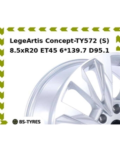Колесный диск LegeArtis Concept-TY572 (S) 8.5xR20 ET45 6*139.7 D95.1 Legeartis