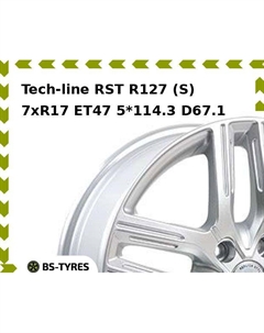 Колесный диск Tech Line Tech-line RST R127 (S) 7xR17 ET47 5*114.3 D67.1 Tech line