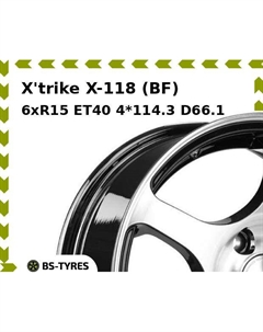 Колесный диск X'trike X-118 (BF) 6xR15 ET40 4*114.3 D66.1 X`trike