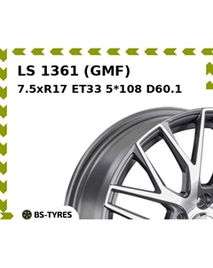 Колесный диск LS 1361 (GMF) 7.5xR17 ET33 5*108 D60.1 Ls