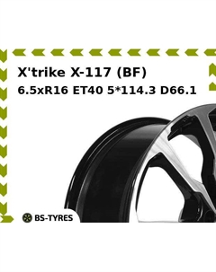 Колесный диск X'trike X-117 (BF) 6.5xR16 ET40 5*114.3 D66.1 X`trike