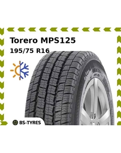 Всесезонные шины Torero MPS125 195/75 R16 107R