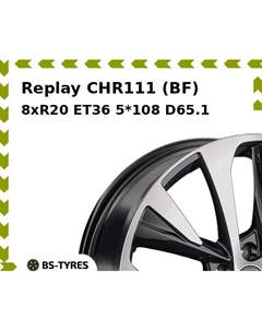 Колесный диск Replay CHR111 (BF) 8.0xR20 ET36 5*108 D65.1