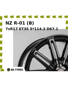 Колесный диск NZ R-01 (B) 7xR17 ET35 5*114.3 D67.1 Nz