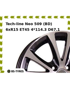 Колесный диск Tech Line Tech-line Neo 509 (BD) 6xR15 ET45 4*114.3 D67.1 Tech line