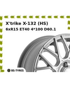 Колесный диск X'trike X-132 (HS) 6xR15 ET40 4*100 D60.1 X`trike