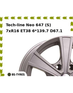 Колесный диск Tech Line Tech-line Neo 647 (S) 7xR16 ET38 6*139.7 D67.1 Tech line
