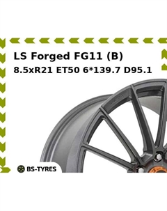 Колесный диск LS Forged FG11 (B) 8.5xR21 ET50 6*139.7 D95.1 Ls