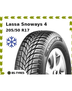 Зимние шины Lassa Snoways 4 205/50 R17 93V