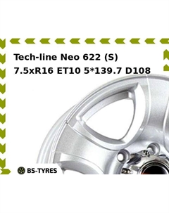 Колесный диск Tech Line Tech-line Neo 622 (S) 7.5xR16 ET10 5*139.7 D108 Tech line