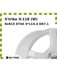 Колесный диск X'trike X-118 (W) 6xR15 ET44 4*114.3 D67.1 X`trike