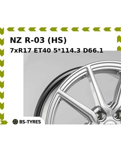 Колесный диск NZ R-03 (HS) 7xR17 ET40 5*114.3 D66.1 Nz