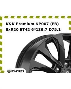 Колесный диск K&K Premium КР007 (FB) 8.0xR20 ET42 6*139.7 D75.1 K&k