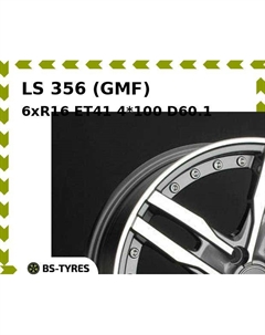 Колесный диск LS 356 (GMF) 6xR16 ET41 4*100 D60.1 Ls