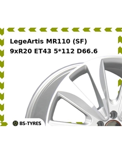 Колесный диск LegeArtis MR110 (SF) 9xR20 ET43 5*112 D66.6 Legeartis