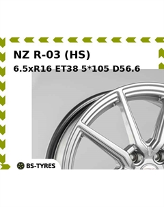 Колесный диск NZ R-03 (HS) 6.5xR16 ET38 5*105 D56.6 Nz