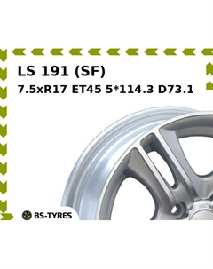 Колесный диск LS 191 (SF) 7.5xR17 ET45 5*114.3 D73.1 Ls