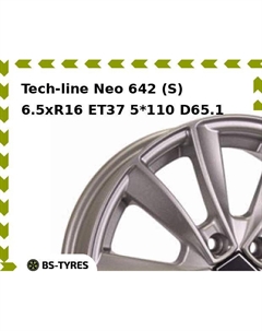Колесный диск Tech Line Tech-line Neo 642 (S) 6.5xR16 ET37 5*110 D65.1 Tech line