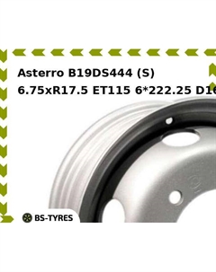 Колесный диск Asterro B19DS444 (S) 6.75xR17.5 ET115 6*222.25 D164