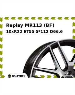 Колесный диск Replay MR113 (BF) 10xR22 ET55 5*112 D66.6