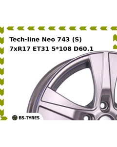 Колесный диск Tech Line Tech-line Neo 743 (S) 7xR17 ET31 5*108 D60.1 Tech line