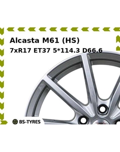 Колесный диск Alcasta M61 (HS) 7xR17 ET37 5*114.3 D66.6