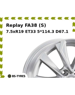 Колесный диск Replay FA38 (S) 7.5xR19 ET33 5*114.3 D67.1