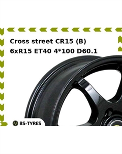Колесный диск Cross street CR15 (B) 6xR15 ET40 4*100 D60.1
