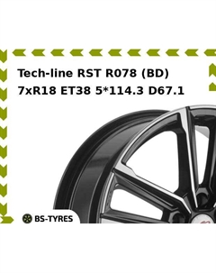 Колесный диск Tech Line Tech-line RST R078 (BD) 7xR18 ET38 5*114.3 D67.1 Tech line