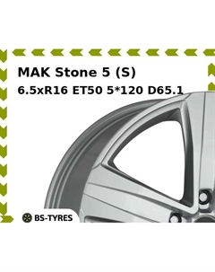 Колесный диск MAK Stone 5 (S) 6.5xR16 ET50 5*120 D65.1 Mak