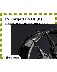 Колесный диск LS Forged FG14 (B) 8.5xR19 ET30 5*108 D65.1 Ls