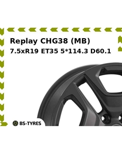 Колесный диск Replay CHG38 (MB) 7.5xR19 ET35 5*114.3 D60.1