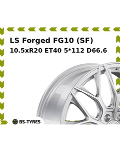 Колесный диск LS Forged FG10 (SF) 10.5xR20 ET40 5*112 D66.6 Ls