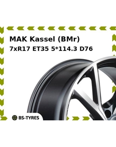 Колесный диск MAK Kassel (BMr) 7xR17 ET35 5*114.3 D76 Mak