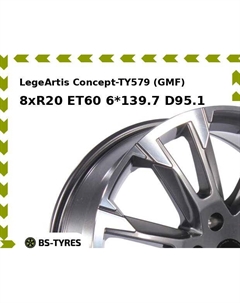 Колесный диск LegeArtis Concept-TY579 (GMF) 8xR20 ET60 6*139.7 D95.1 Legeartis