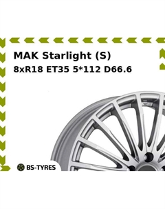 Колесный диск MAK Starlight (S) 8xR18 ET35 5*112 D66.6 Mak