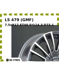 Колесный диск LS 479 (GMF) 7.5xR17 ET40 5*114.3 D73.1 Ls