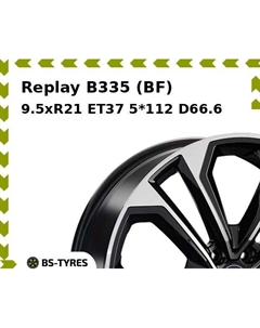 Колесный диск Replay B335 (BF) 9.5xR21 ET37 5*112 D66.6