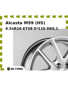 Колесный диск Alcasta M59 (HS) 6.5xR16 ET38 5*110 D65.1