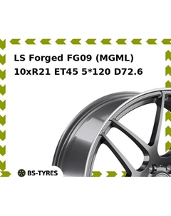 Колесный диск LS Forged FG09 (MGML) 10xR21 ET45 5*120 D72.6 Ls