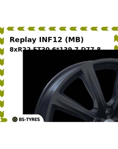 Колесный диск Replay INF12 (MB) 8xR22 ET30 6*139.7 D77.8