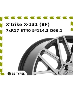 Колесный диск X'trike X-131 (BF) 7xR17 ET40 5*114.3 D66.1 X`trike