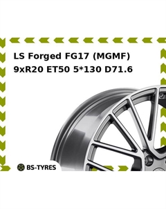Колесный диск LS Forged FG17 (MGMF) 9xR20 ET50 5*130 D71.6 Ls