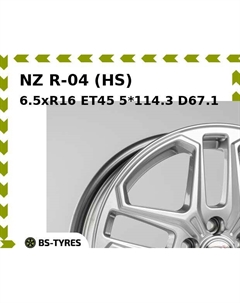 Колесный диск NZ R-04 (HS) 6.5xR16 ET45 5*114.3 D67.1 Nz