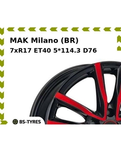 Колесный диск MAK Milano (BR) 7xR17 ET40 5*114.3 D76 Mak