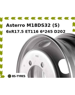 Колесный диск Asterro M18DS32 (S) 6xR17.5 ET116 6*245 D202