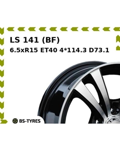 Колесный диск LS 141 (BF) 6.5xR15 ET40 4*114.3 D73.1 Ls